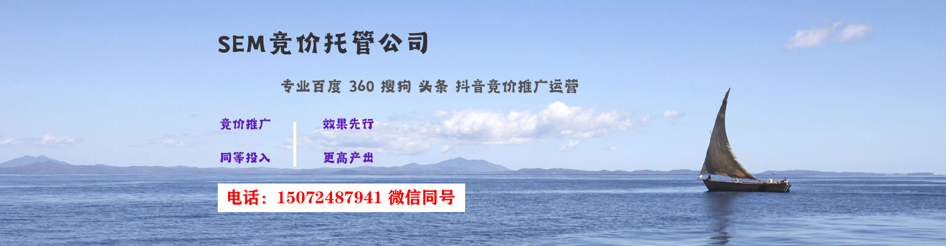 城关信息流竞价