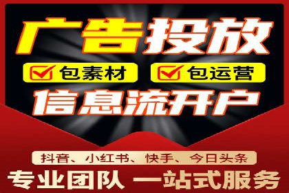 信息流广告制作实战：案例分析及创意策略