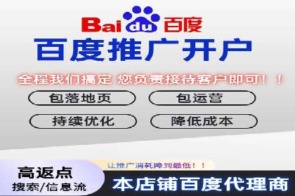 SEM托管代运营助力企业实现业绩翻倍