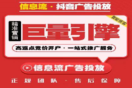 百度竞价代运营公司成功案例揭秘：策略与执行